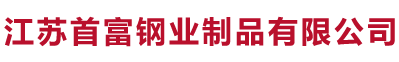 浙江武義凱豪工貿(mào)有限公司